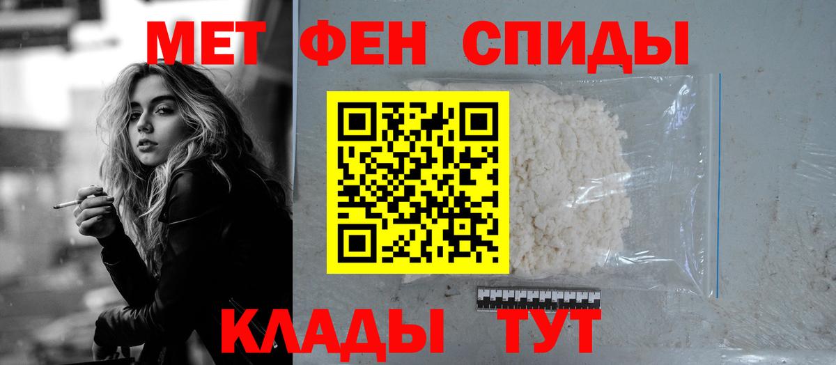 АМФ Premium  Амфетамин  Ржев  Вход с VPN 