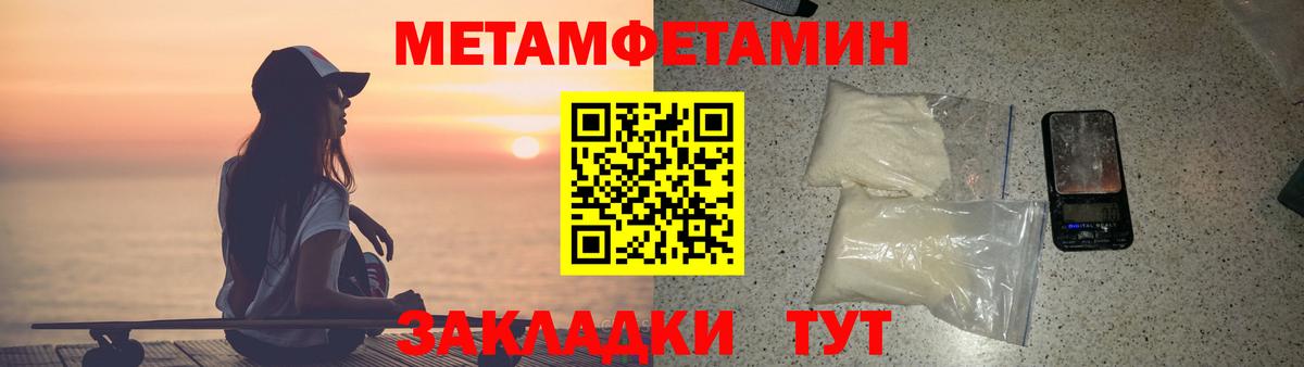 АМФЕТАМИН Розовый Ржев