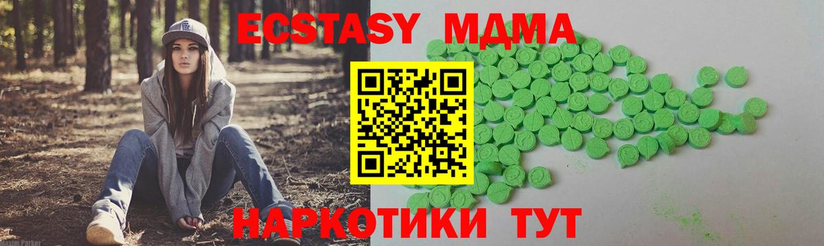 Ecstasy  Вход с VPN  Ржев  Экстази 300 mg  Ecstasy XTC 