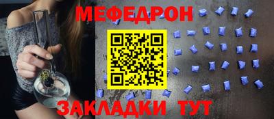 марки nbome Партизанск