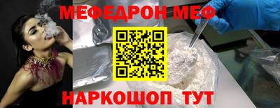 кокаин премиум Пенза