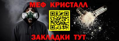 марки nbome Партизанск