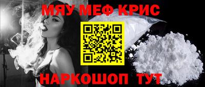 кокаин Первоуральск