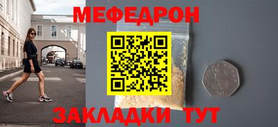 кокаин Первоуральск