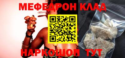 кокаин Первоуральск