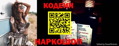 марки nbome Партизанск