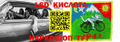 кокаин Первоуральск