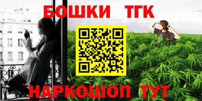 марки nbome Партизанск