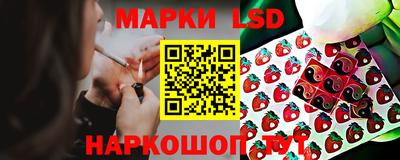 марки nbome Партизанск