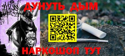 кокаин премиум Пенза