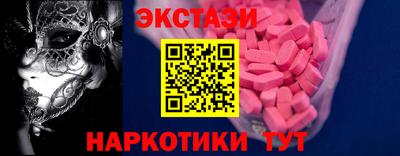марки nbome Партизанск