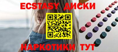 кокаин премиум Пенза