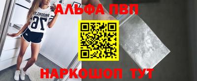 марки nbome Партизанск