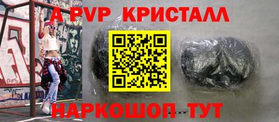 марки nbome Партизанск