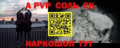 кокаин Первоуральск