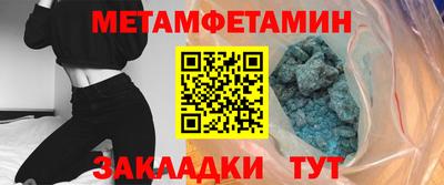 кокаин премиум Пенза