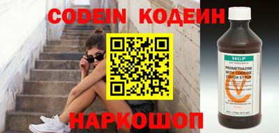 кокаин Первоуральск