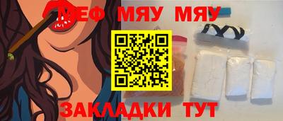 марки nbome Партизанск