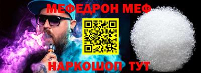 кокаин премиум Пенза
