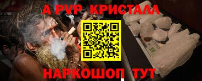 кокаин премиум Пенза