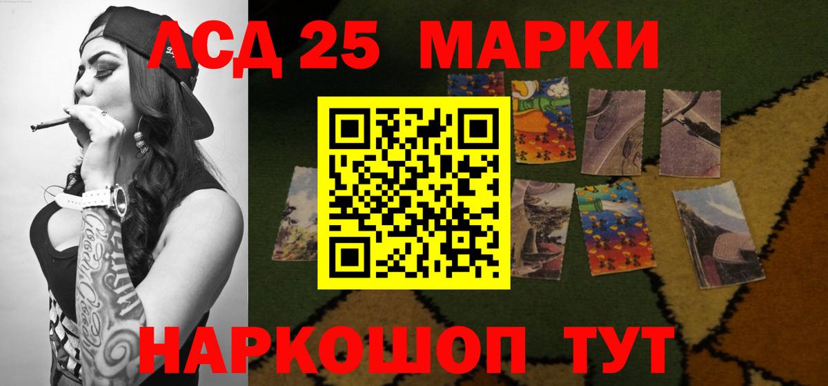 Лсд 25 экстази ecstasy  Вход с VPN  Ржев 