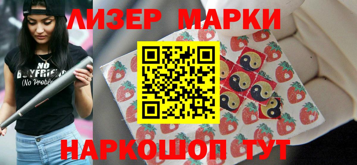 LSD-25 экстази ecstasy Ржев