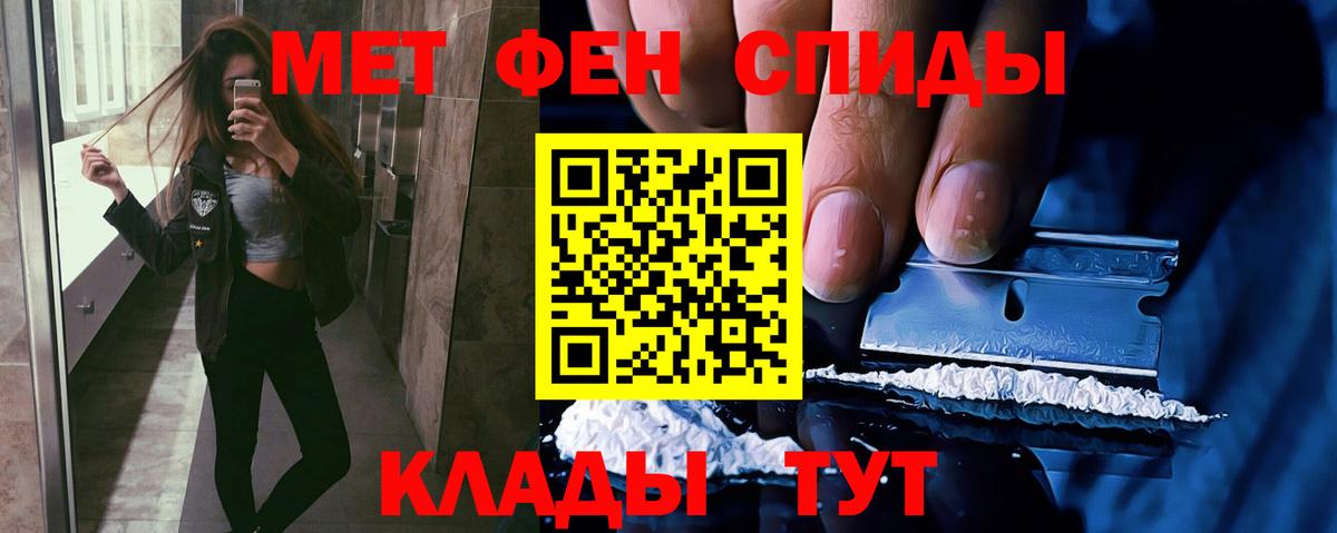 Ржев  Метамфетамин Декстрометамфетамин 99.9%  Вход с VPN 