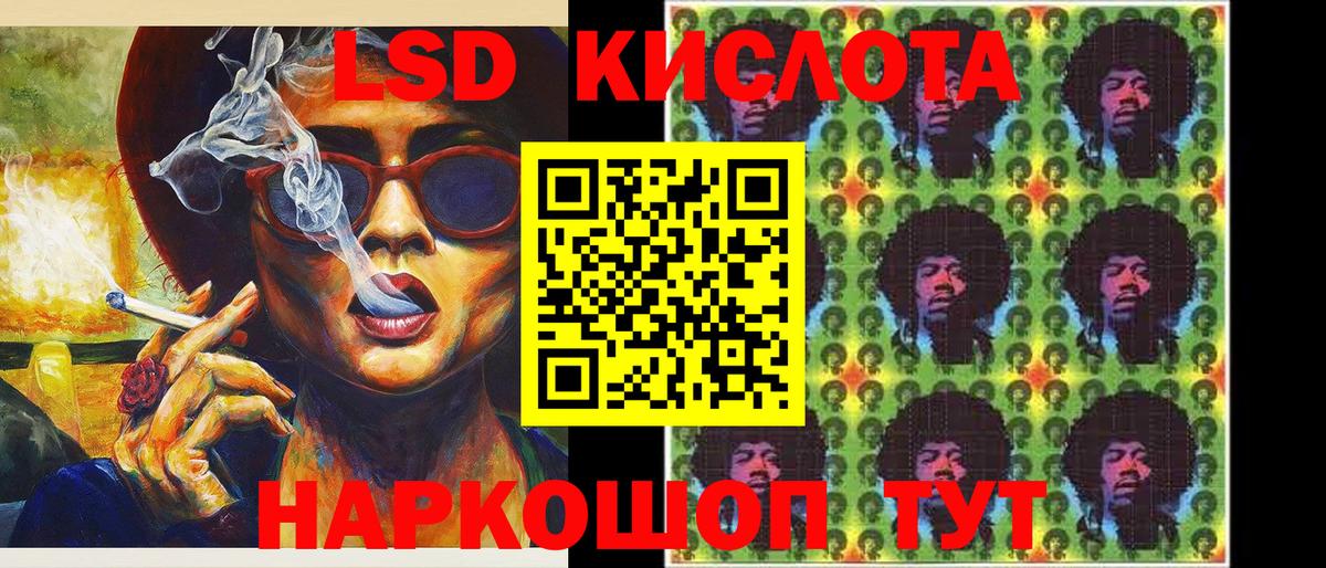 Марки N-bome 1500мкг  Марки N-bome 1500мкг  Вход с VPN  Ржев 