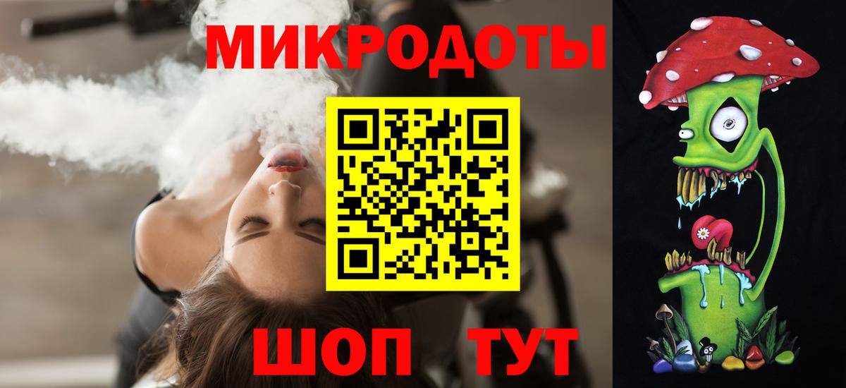 Alpha-PVP Ржев