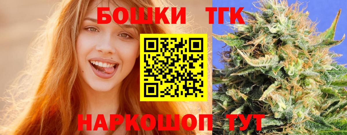 Ржев  Бошки Шишки семена  Канабис MAZAR  Бошки Шишки LSD WEED  Вход с VPN  МАРИХУАНА THC 21% 